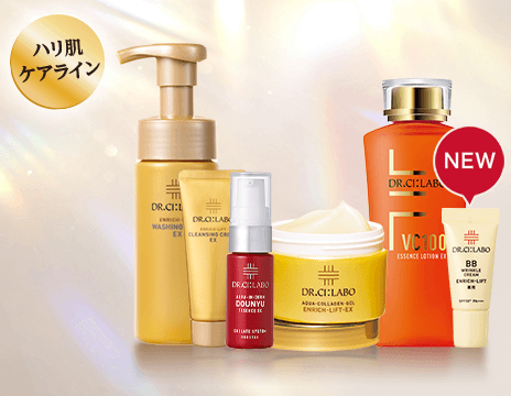 金のリフトゲルパーフェクトセット