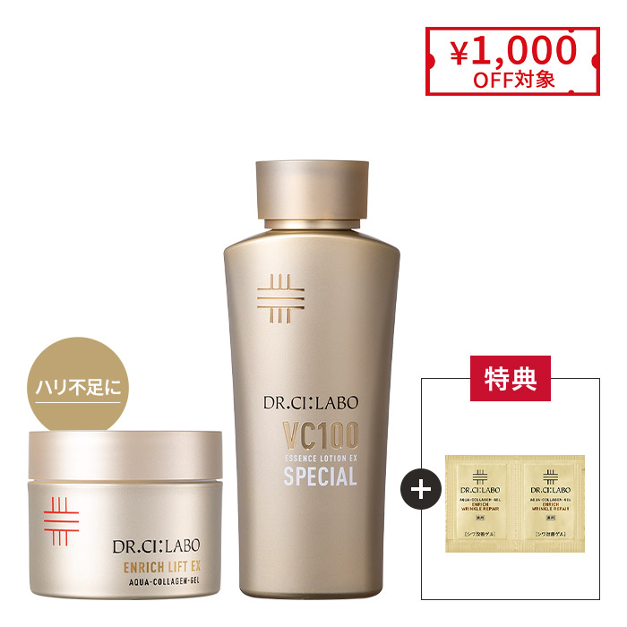 金のゲル 100g×VCローションスペシャルセット