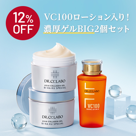 VC100ローション入り！濃厚ゲルBIG2個セット