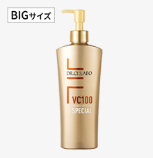 VC100エッセンスローション EXスペシャル 285mL