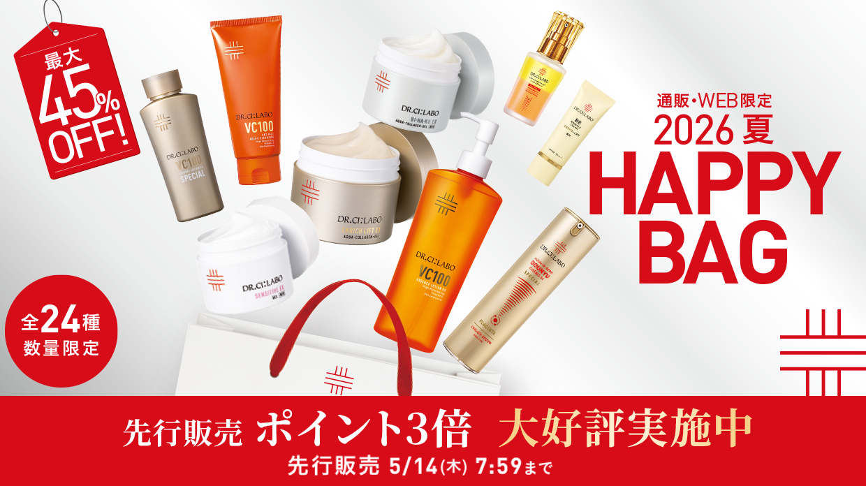 happybag
