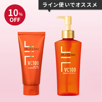 10%OFF ライン使いでオススメ