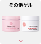 その他ゲル