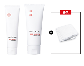 乾燥肌の保湿ケアにモイスチャー洗顔セット