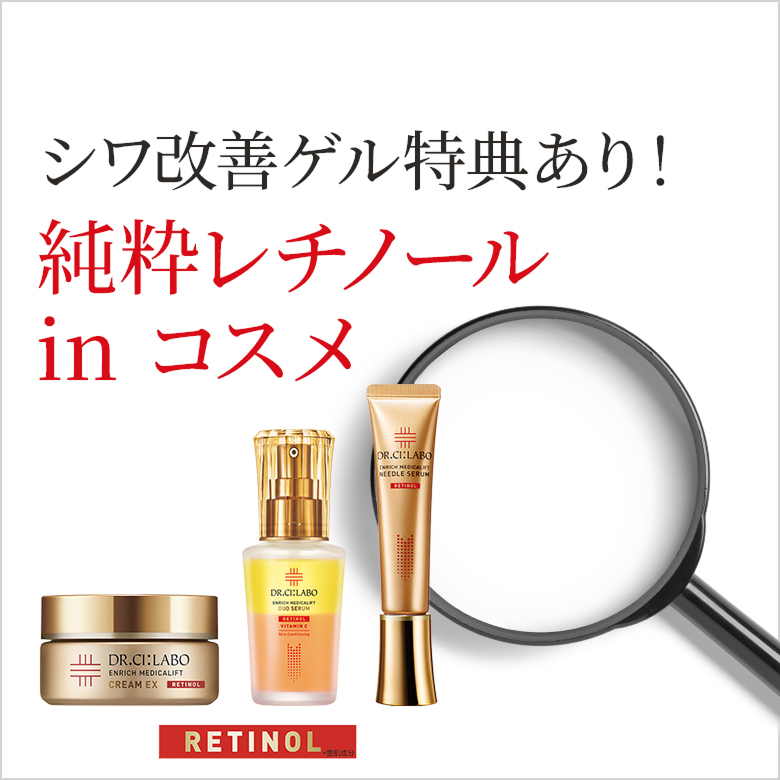 【今月の新着キャンペーン】Beauty Tips