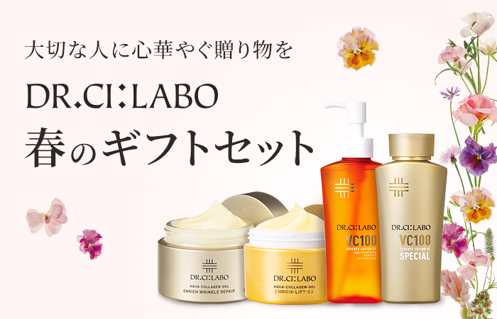 大切な人に心華やぐ贈り物を　春のギフトセット