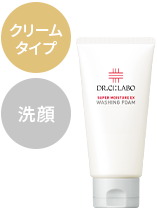 クリームタイプ クレンジング