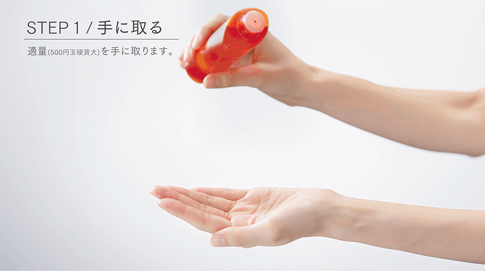 透明感リミットレス。 VC100エッセンスローションEX