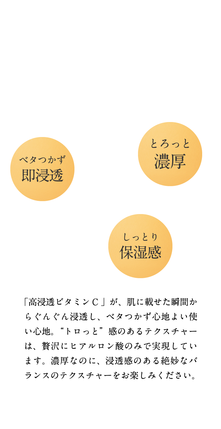 一度使えば虜になる至福の使い心地