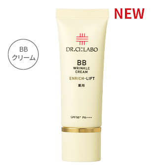 BBクリームエンリッチリフト