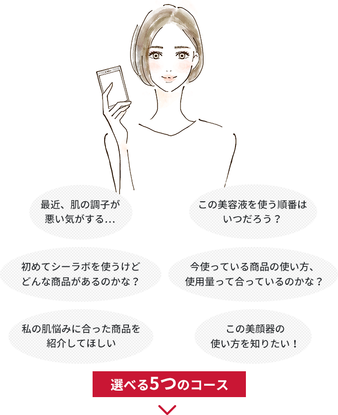 オンライン・カウンセリングはこんな方にオススメ