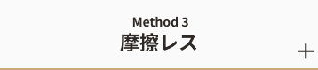 凛と上向き。自信に満ちるハリ肌へ。 アクアコラーゲンゲルエンリッチリフトEX