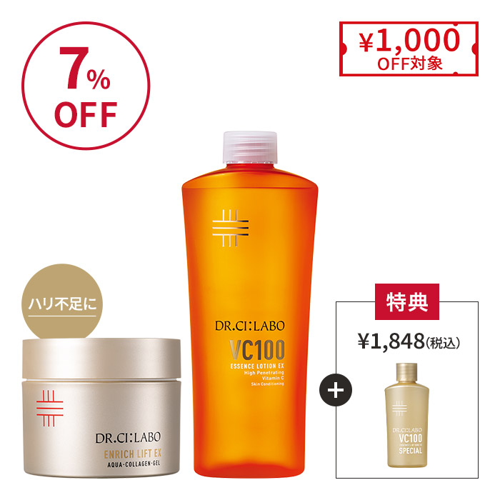 鉄板BIG×BIGレフィルセット