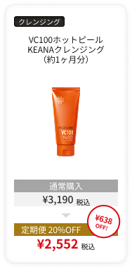 薬用ゲル センシティブEX 100g