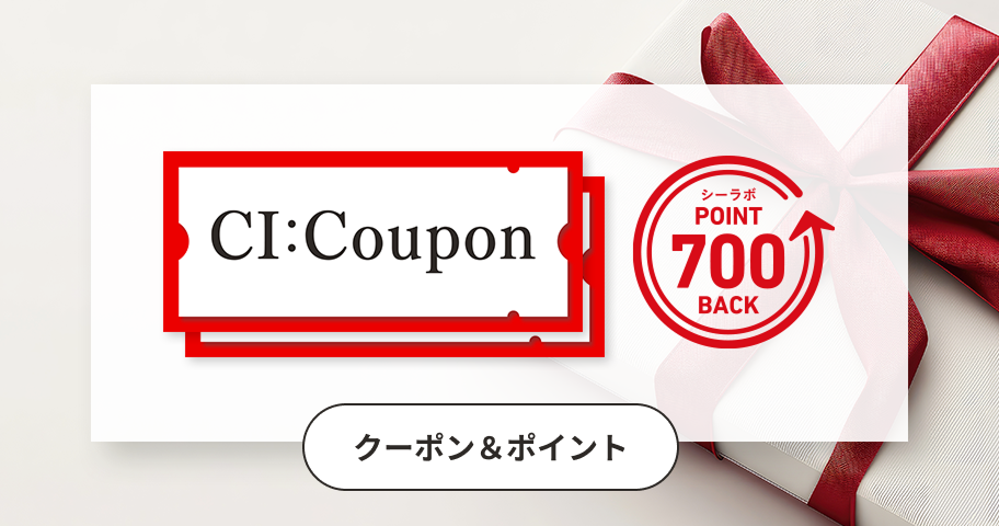 今月のプレゼント
