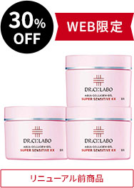 30%OFF リニューアル前商品