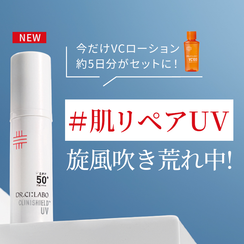 今月の新着キャンペーンBeautyTips