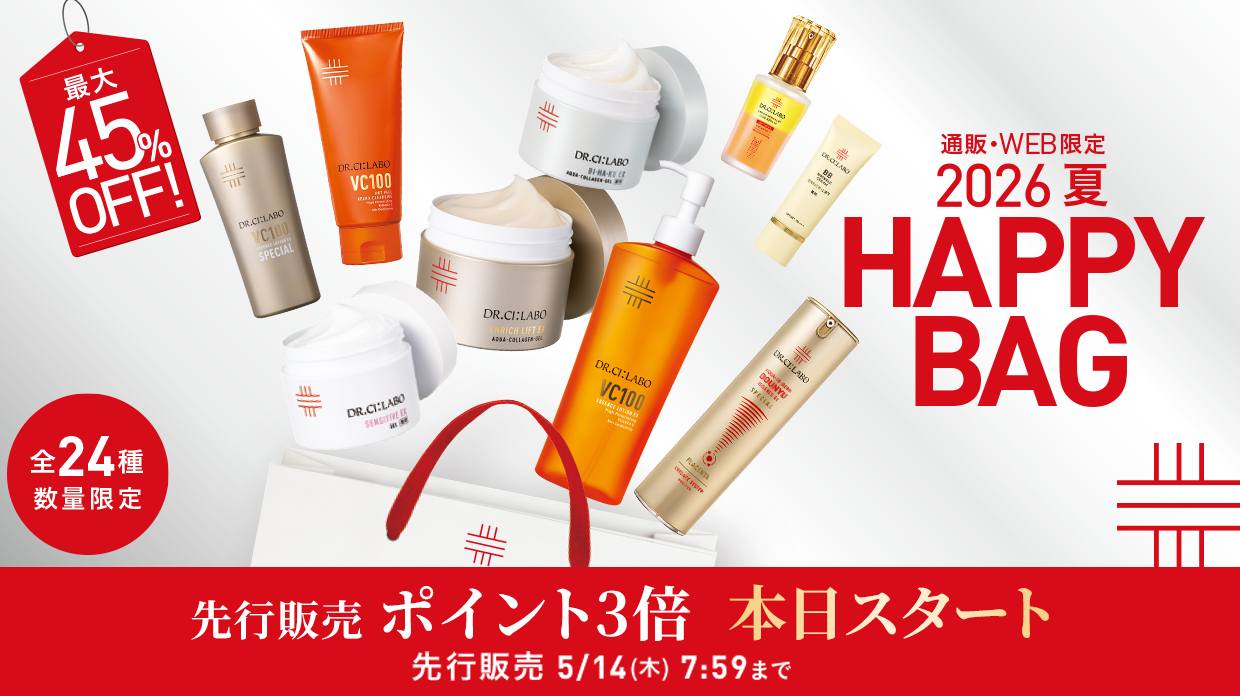 happybag