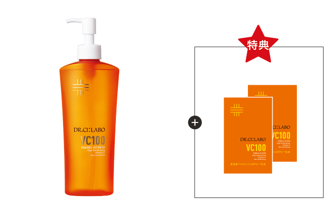 今だけお得！VCローション ポンプタイプ 150mL