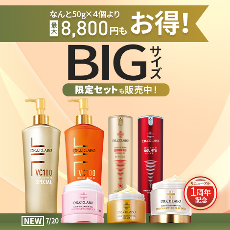 50g×4個より最大8,800円もお得！