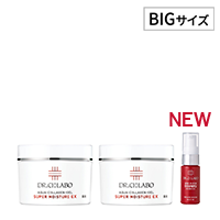 BIGサイズ NEW