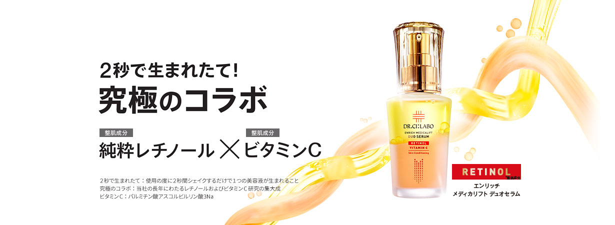 デュオセラム