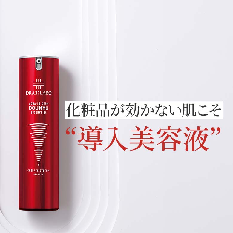 【今月の新着キャンペーン】Beauty Tips