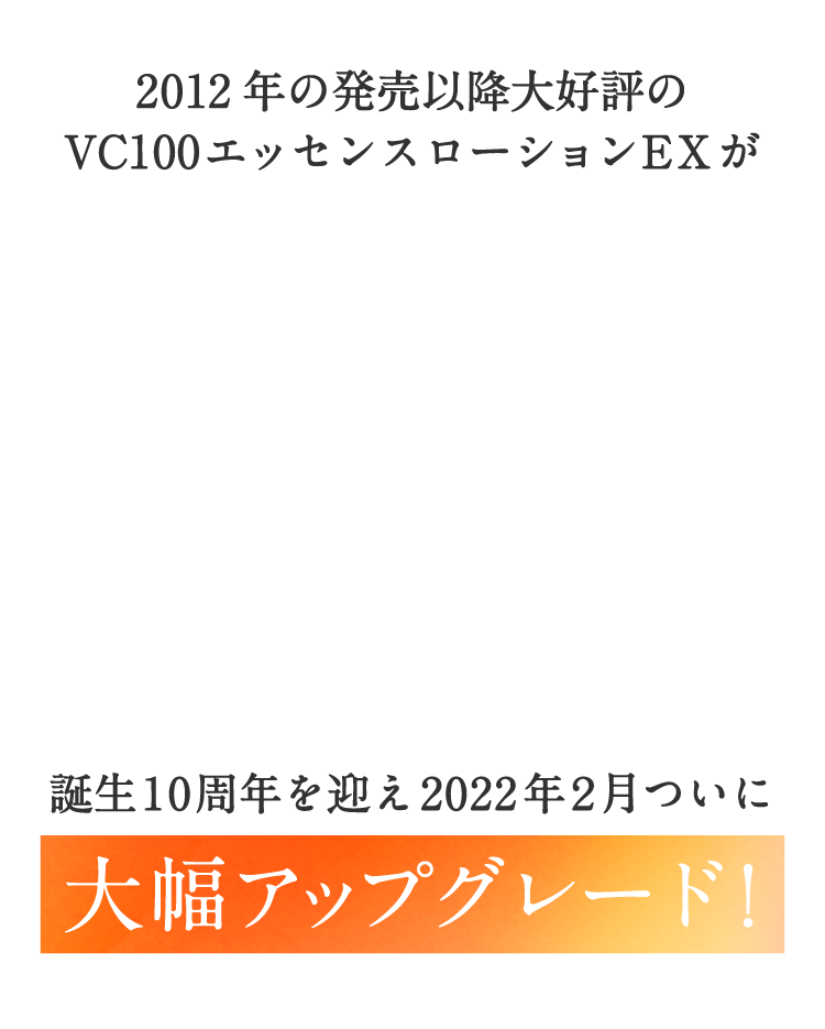 輝くツヤ肌 3日間無料お試しセット0円 つるツヤ肌 3日間無料お試しセット 0円