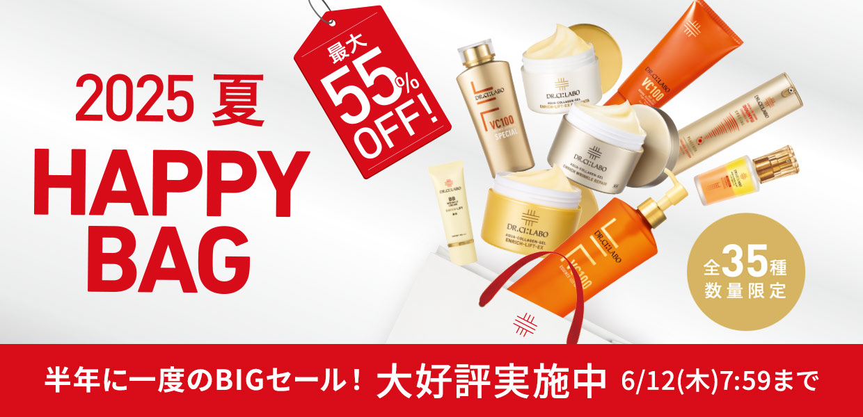 先行Happy Bag

