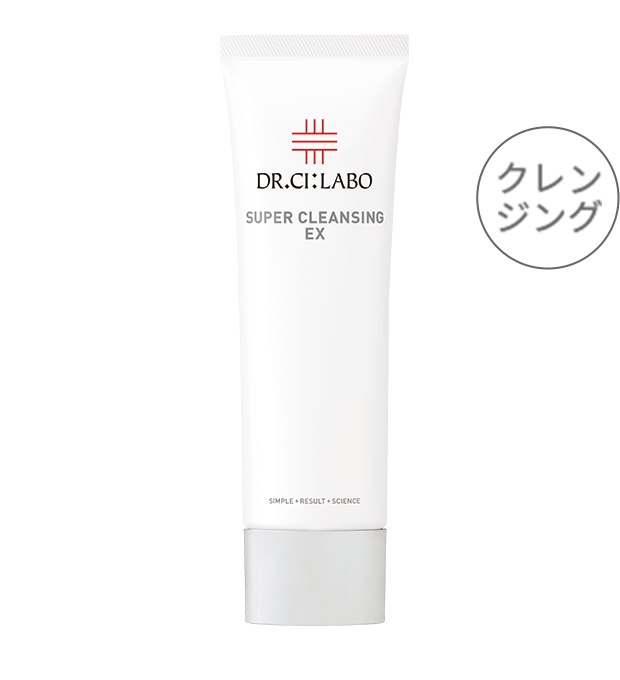 スーパークレンジングEX クレンジング