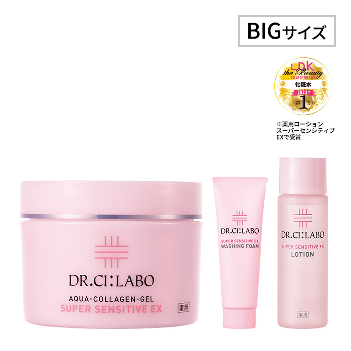 今だけお得！ 薬用センシティブゲル 200g