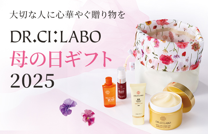 大切な人に心華やぐ贈り物を DR.CI:LABO母の日ギフト2025