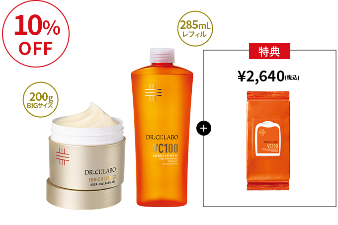 鉄板BIG×BIGレフィルセット