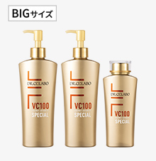 【150mLサイズをプレゼント！】VC100ローションスペシャル285mL×2本セット