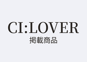 Ci:LOVER掲載商品