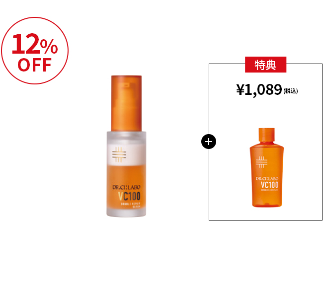 今月号のイチオシPick UP】おトクとおすすめアイテムをギュギュっとお