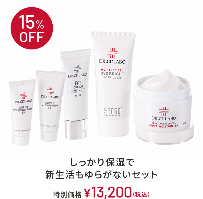 15%OFF　しっかり保湿で新生活もゆらがないセット 特別価格 ￥13,200(税込)