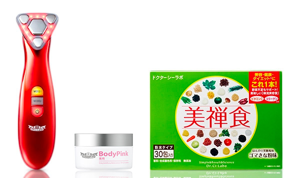 ヘルス＆ビューティー