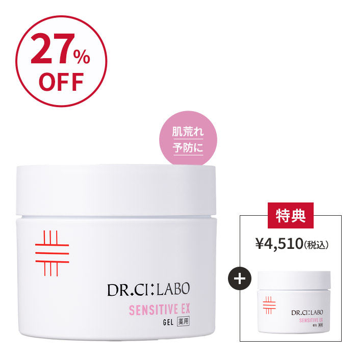今だけ増量！薬用シワ改善ゲル200g