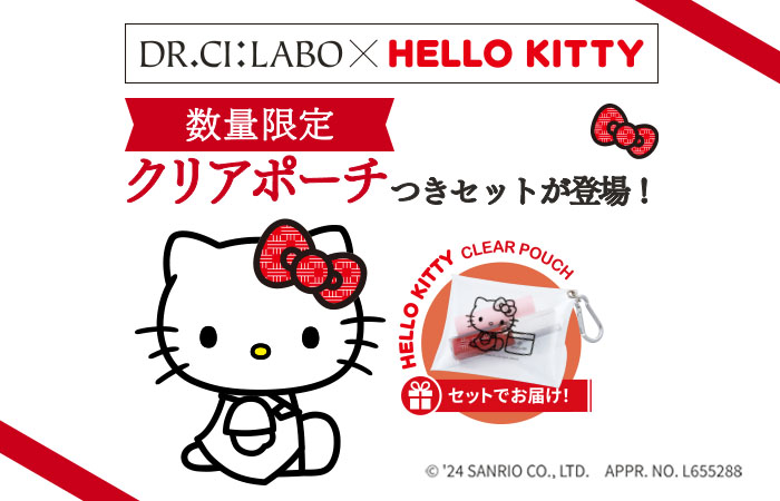 DR.CI:LABO×HELLO KITTY
