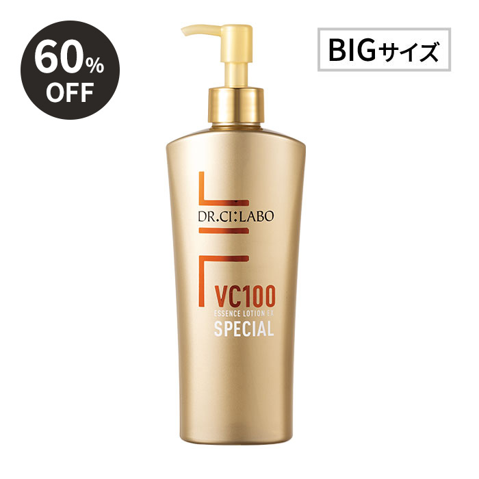 VC100 エッセンスローションEXスペシャル 285mL