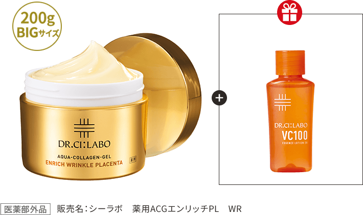 200g BIGサイズ + VC100ローション [医薬部外品] 販売名：シーラボ 薬用ACGエンリッチPL WR