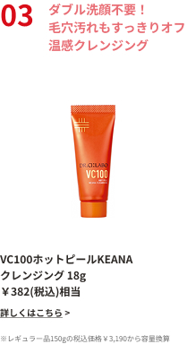 日中もメイクしながらスキンケア薬用BBクリーム