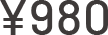 ¥980
