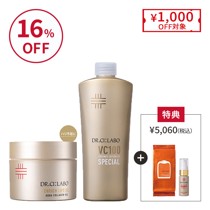 鉄板スペシャルBIG×BIGレフィルセット