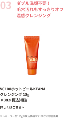 日中もメイクしながらスキンケア薬用BBクリーム