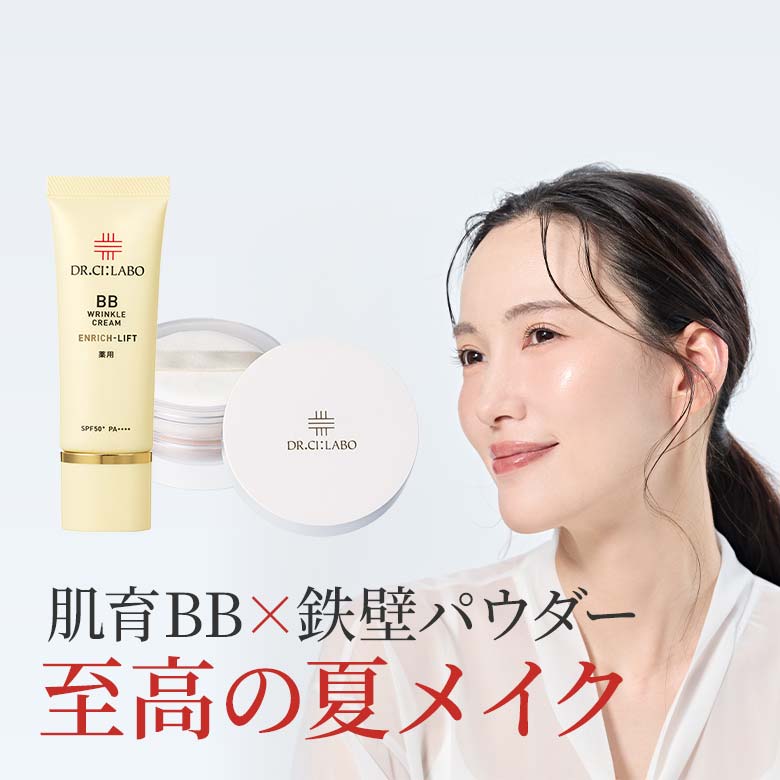 【今月の新着キャンペーン】Beauty Tips