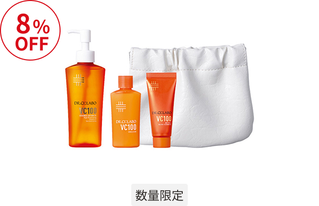 VCローション 透明感アップセット