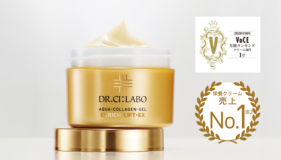 DR.CI:LABO AQUA-COLLAGEN-GEL 売上No.1 画像