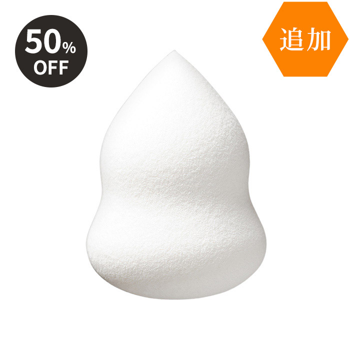 3Dメイクスポンジ